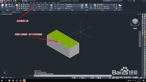 【CAD-098】3D-三维空间中的压印工具使用技巧？