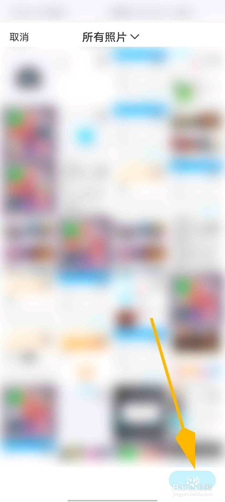 交易猫app怎么更换头像