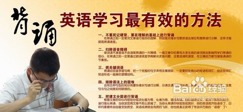 如何快速记单词