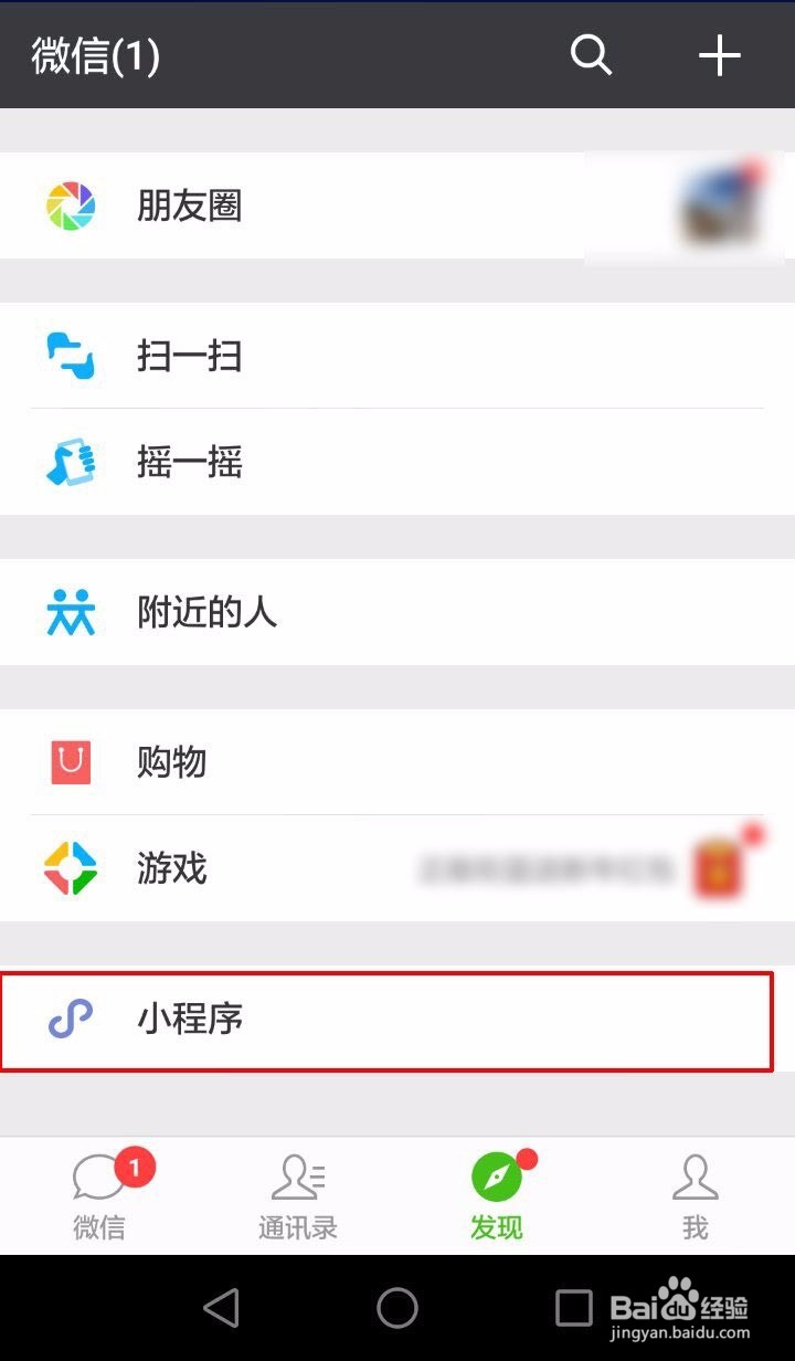 实习委员修改简历的方法