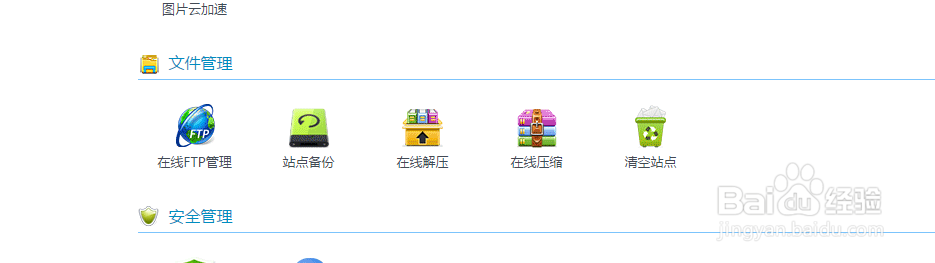 快速搭建自己的个人网站博客