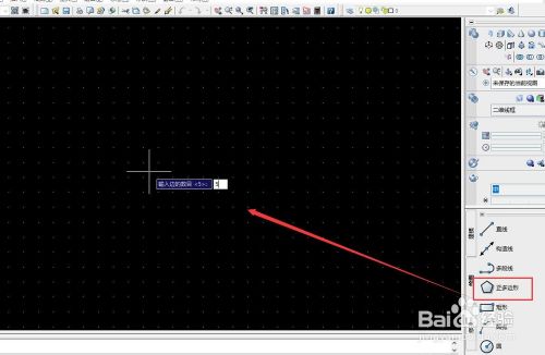 CAD如何绘制正五边形三维立体图