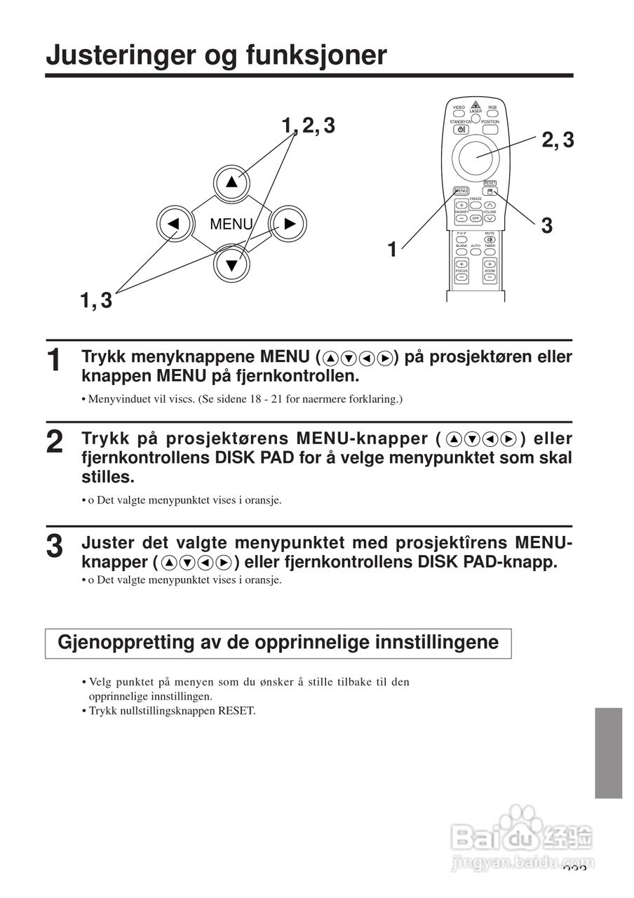 日立 CP-X958W投影机说明书:[24]
