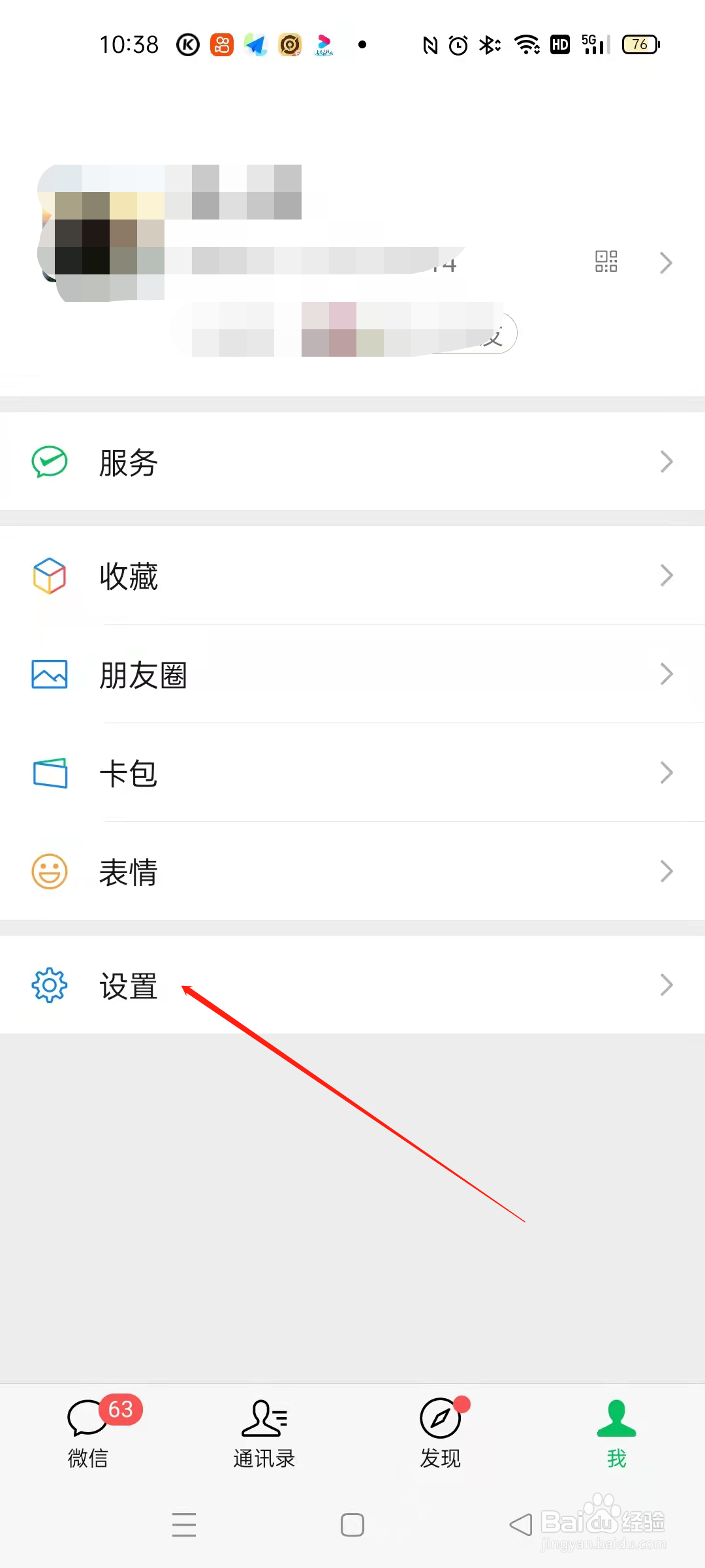 微信过期的图片能恢复吗
