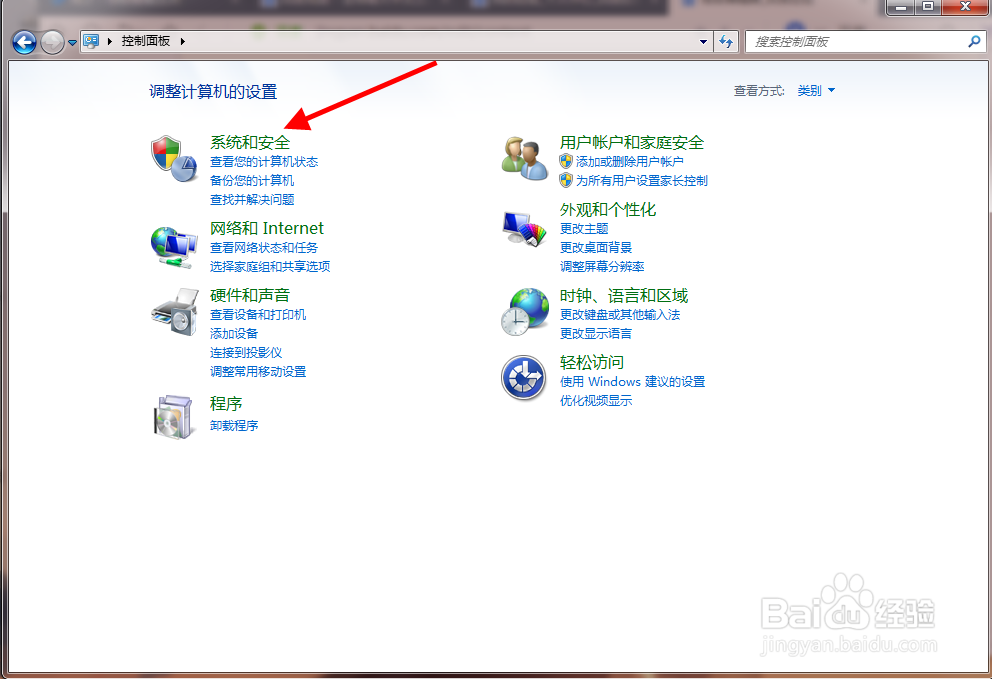 电脑关闭系统自动更新功能