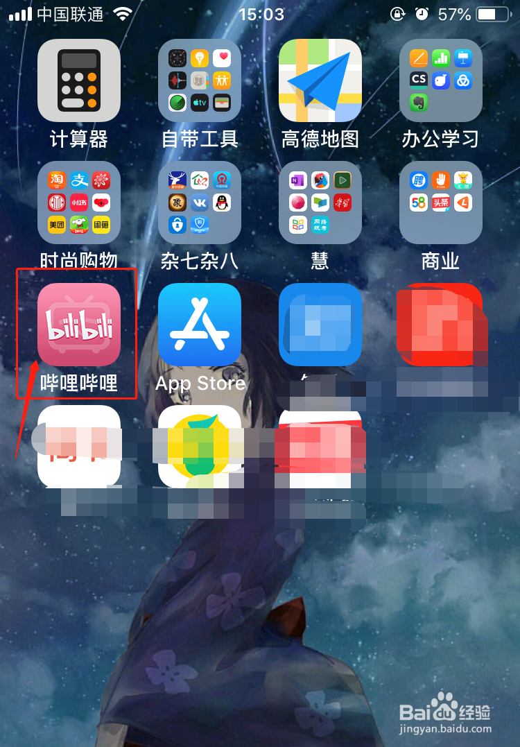 b站网页或手机版设置倍速播放