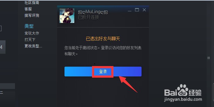 吃鸡怎么对好友隐身