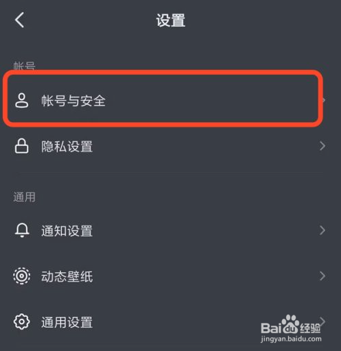 抖音怎么认证音乐人