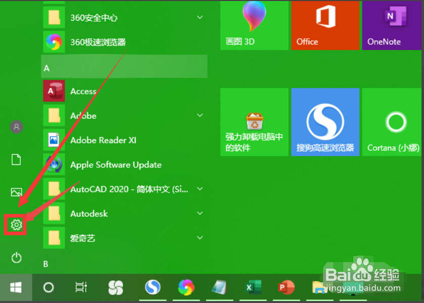 电脑无线网网络无法连接,没有无线信号解决方法