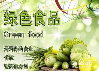 食品的质量主要包括哪些内容？