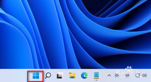win11系统找不到Microsoft store应用商店不见了