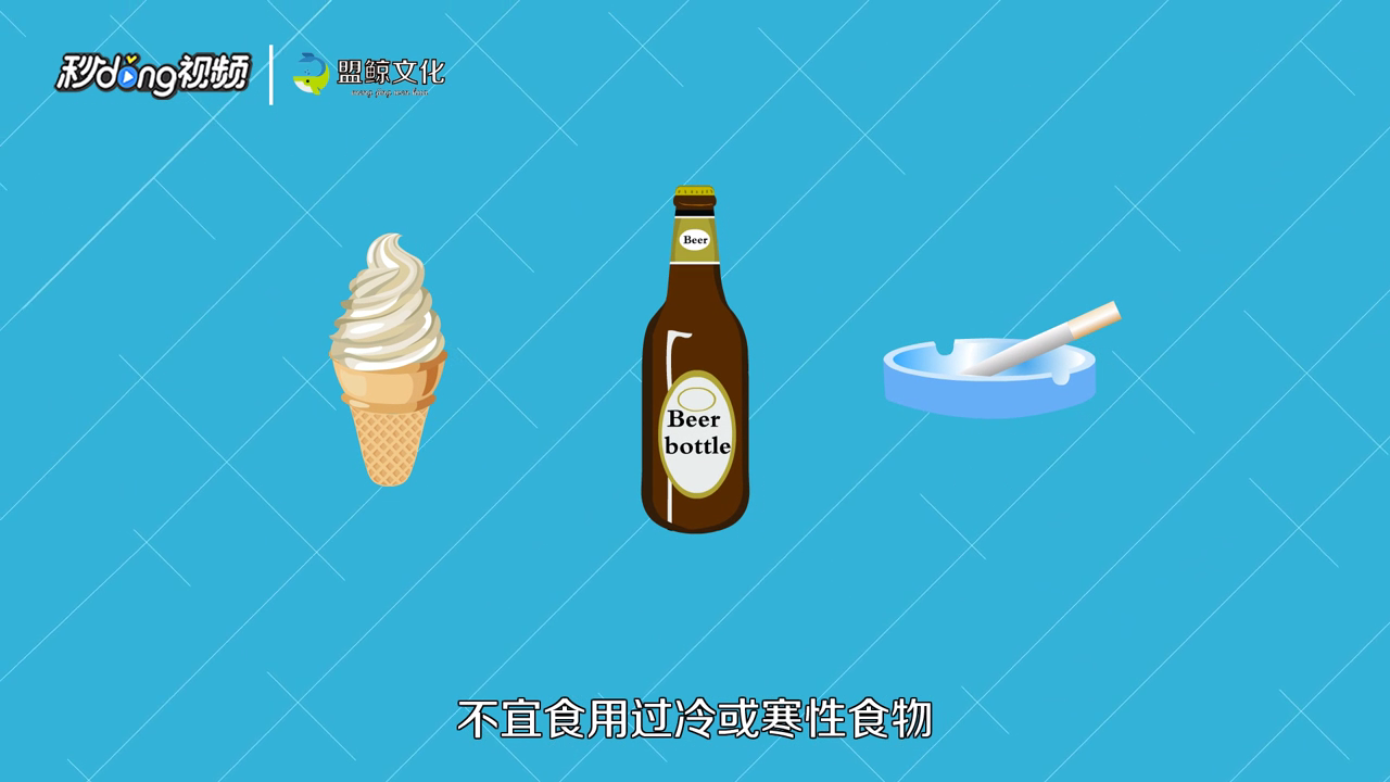 例假一直不结束怎么办?