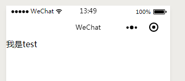 微信小程序基础：点击跳转页面的几种方法