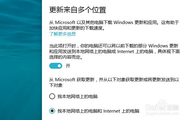 <b>Windows 10 无法安装某个积累更新怎么办</b>