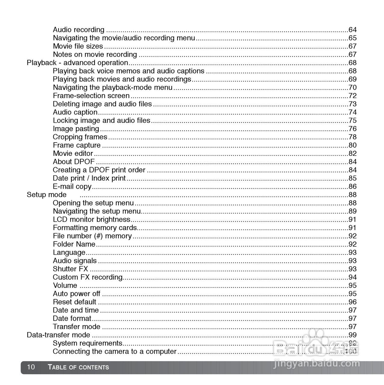 柯尼卡美能达 DiMAGE Xg数码相机说明书:[1]