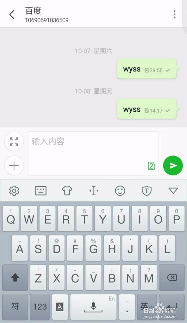 百度账号手机号更换了,登录不上该怎么办