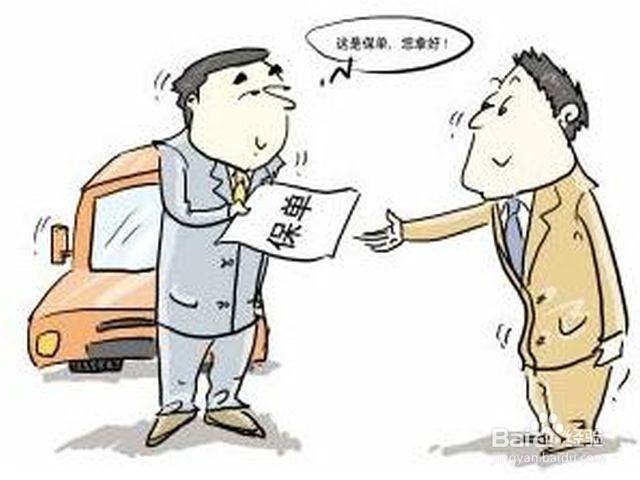 分期车第二年如何续保