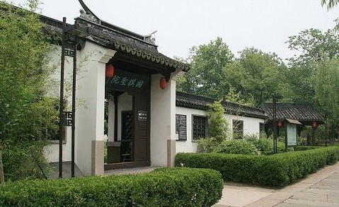 海宁西山和宰相府旅游攻略