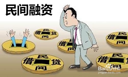 怎样防控高负债带来的金融风险