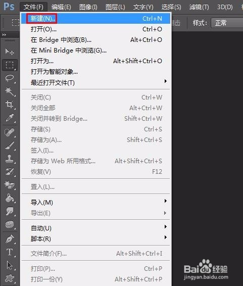怎样简单制作手机壁纸
