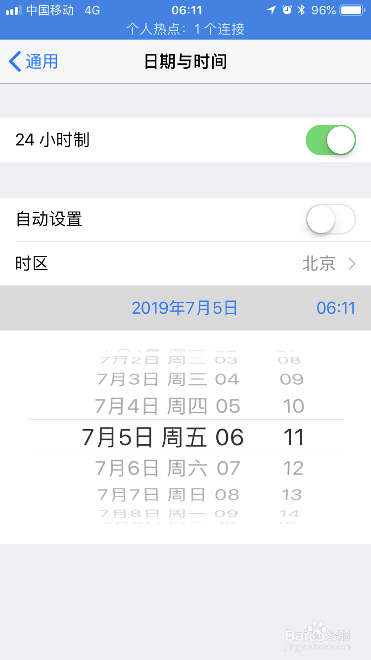 苹果手机如何下载超过150M的应用