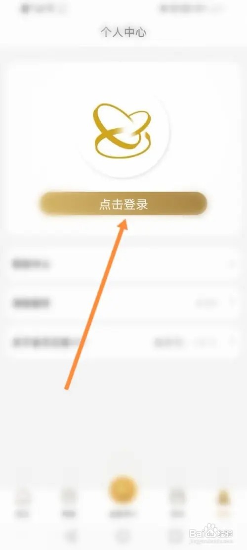 金币云商如何注册
