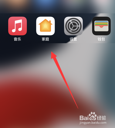 苹果手机可以在ipad上投屏吗
