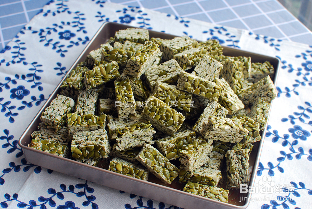 妈妈教我做的南瓜子酥糖