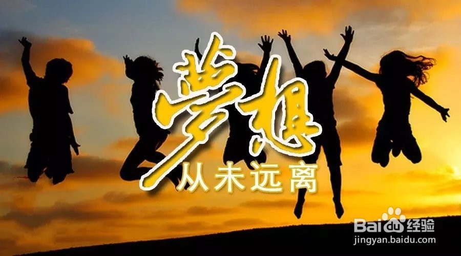 如何加入百度好看学院
