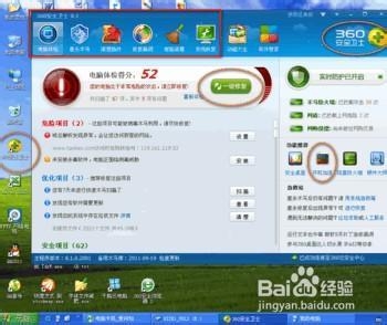 为什么手机USB连不上电脑