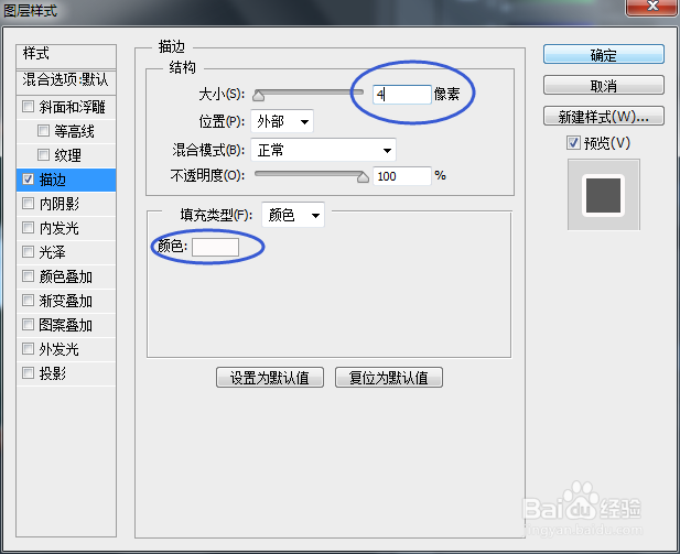 Photoshop(ps)如何轻松制作出粉笔字效果