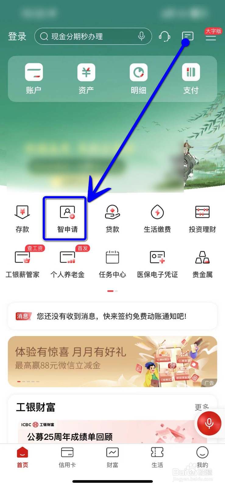 没身份证可以办银行卡不