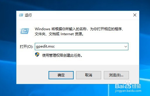 Windows10怎么样设置显示上次登录用户名