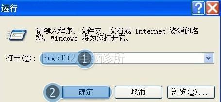 XP/WIN7桌面快捷方式变成了相同的图标解决方案