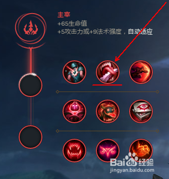 LOL巨魔上单符文推荐