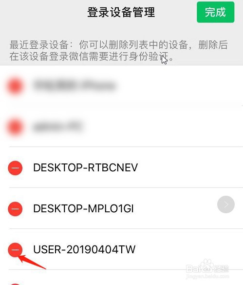 买王者荣耀号怎么防止被找回