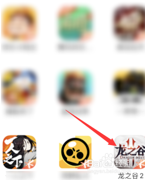 腾讯手机管家如何开启游戏加速