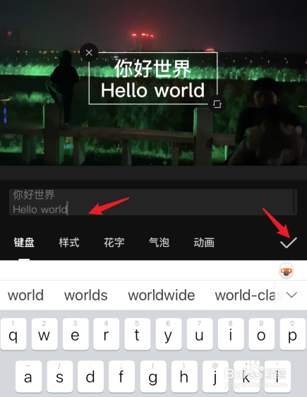 抖音怎么添加双语字幕