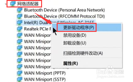 Windows10重置网络命令教程