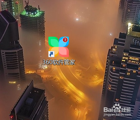 电脑如何下载手机模拟器？