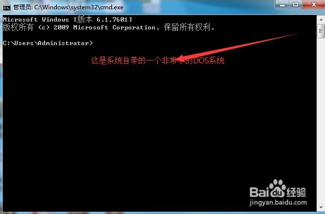 使用DOS定时关机