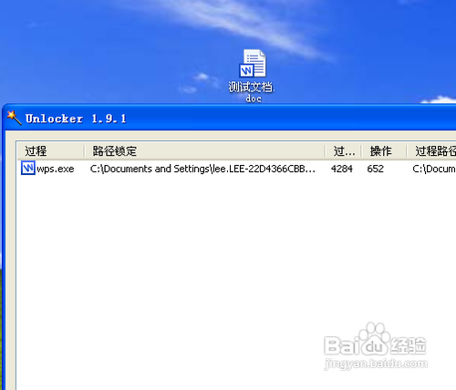 无法删除文件怎么办