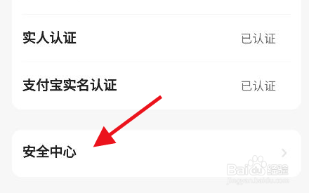 闲鱼怎么设置动态不可见