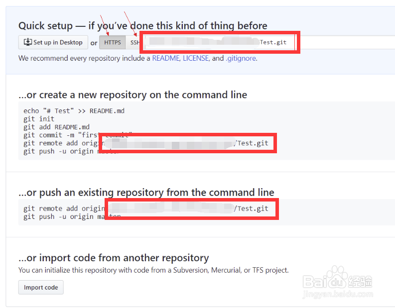 如何将本地项目上传到github