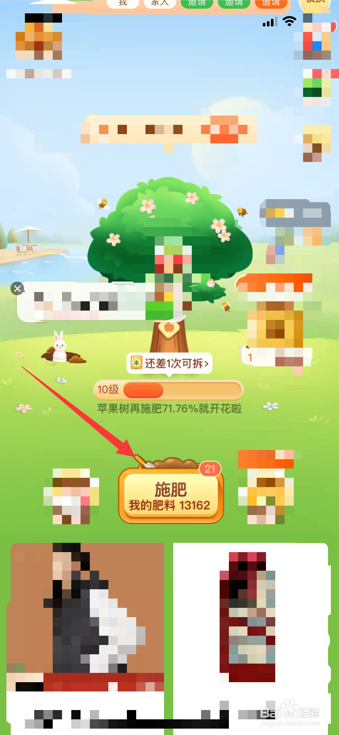 淘宝肥料当天用不完会清零吗