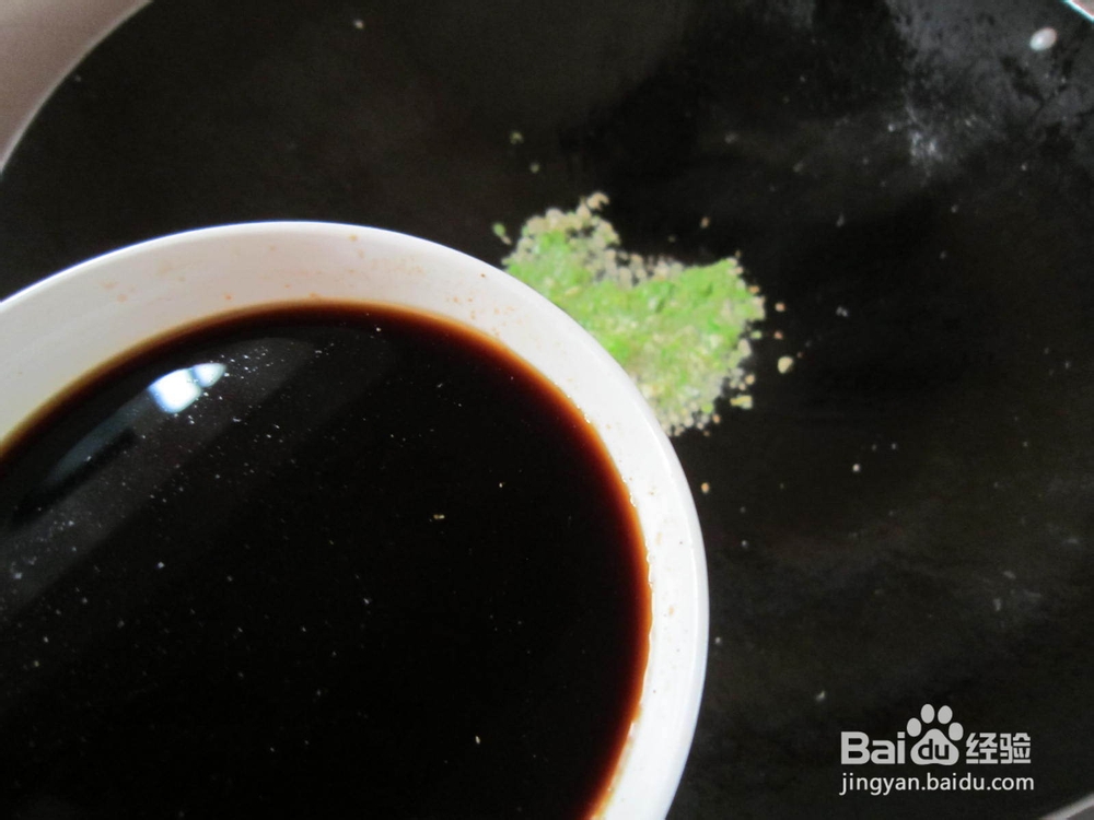 手把手教你做家常糖醋鱼