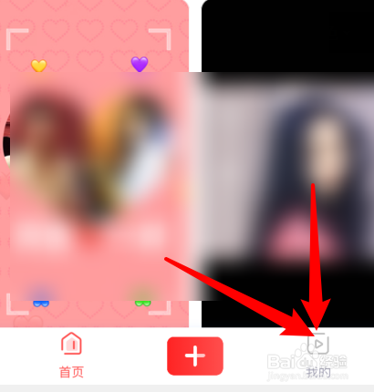 快影app怎样清除缓存？