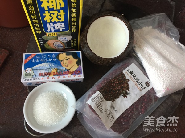 红豆西米椰奶冻