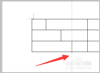 word表格中，怎么移动单个单元格的线