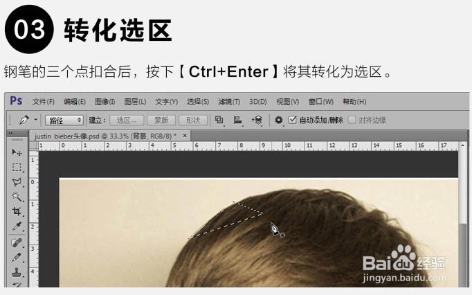 PS如何快速制作立体感极强的多边形人像